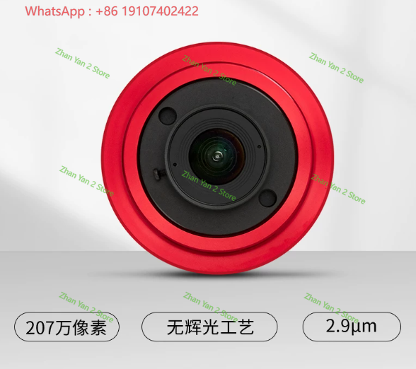 1PCS ASI662MC/MM Fotocamera As - Photography Framing recensione e prezzo